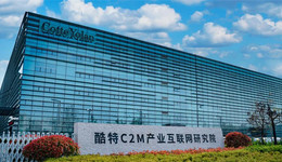 酷特科技创新探索：孤勇者与追光者