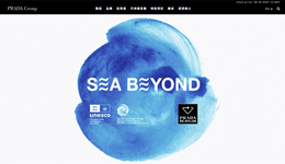 Prada集團(tuán)披露今年前四個(gè)月業(yè)績(jī)“超出預(yù)期”，美國(guó)市場(chǎng)強(qiáng)勁抵消了其他負(fù)面影響