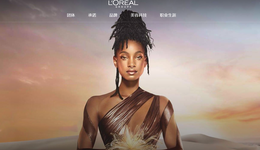 歐萊雅一季度賣了625億，中國市場雙位數(shù)增長