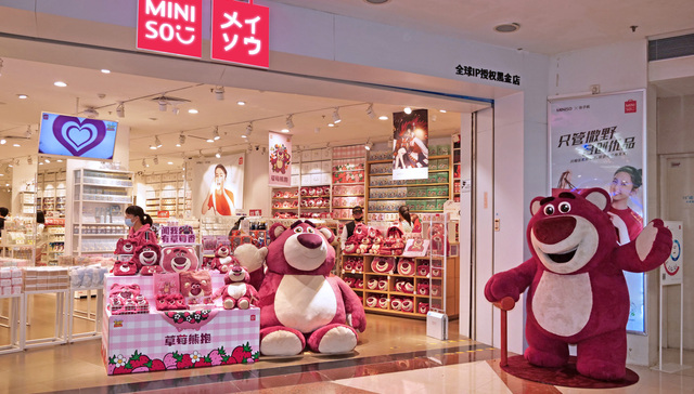 二次上市,名创优品,扩张