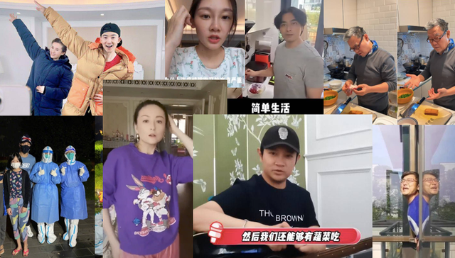 娱乐,明星,公益,捐赠