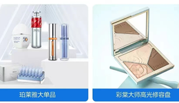 珀莱雅2021年卖了46亿，彩棠增长超103％