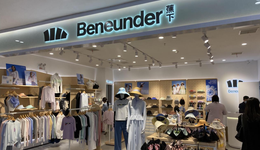 新中產(chǎn)錢包縮水，誰來圓蕉下的lulu夢？