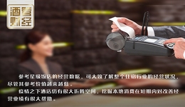 酒店产品更迭创新，连锁化仍是中端酒店大趋势