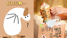 瑞幸打工鹿表情包突然蹿红，给我一个“年轻人营销”启发