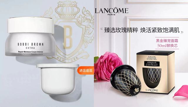 化妆品包装,美妆品牌,环保