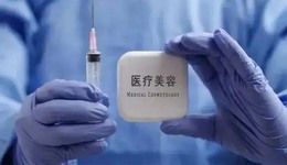 谁在“控制”求美者心理？谁来培养年轻医生?谁在影响医生收入？