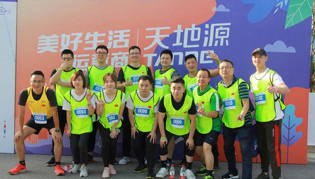 “天地源杯”2022第五届西安高新城市跑