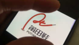 “莆田鞋”的自我救贖