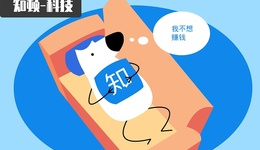 股價跌去近九成，知乎如何逃離漩渦？