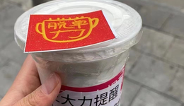 外賣(mài)月銷(xiāo)2000單，北京這家店，把“小成本營(yíng)銷(xiāo)”玩明白了