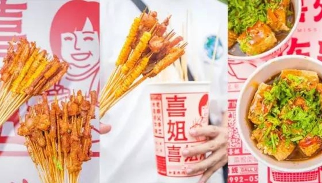 时尚,消费,打车,零食,融资