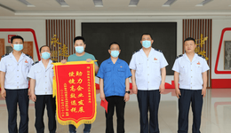 驻马店市正阳区税务局高效退税获赞