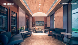 四季有形，自然无界，五一小长假打卡天河畔山网红盘——合景臻颐府