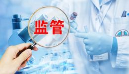 新規(guī)落地，美業(yè)進(jìn)入巨變時(shí)刻