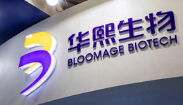 增长61.57%，华熙生物一季度营收12.55亿元