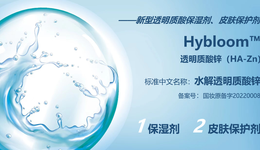 008來了，華熙生物首個(gè)新原料完成備案