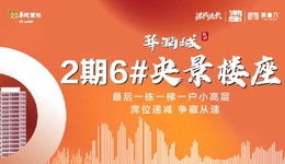 当胶州，迎来一种“华润特色”的品质生活