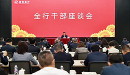 原行长被查，股价跌去18%，35岁招商银行“求稳”