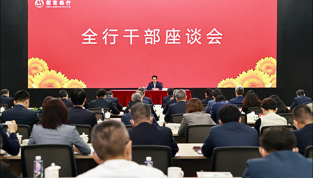 招商银行,业绩,银行,零售银行,田惠宇