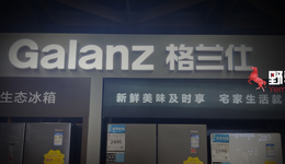 叫板国美的惠而浦，背后梁氏家族三代接力扩张40年