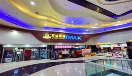 萬達電影，奶茶來救