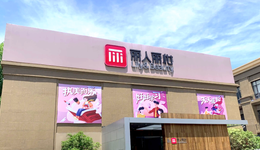 凈利潤(rùn)下跌71%，麗人麗妝市值縮水170億