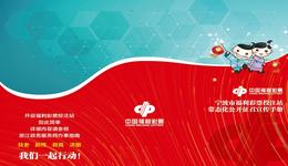 两不愁、三保障，宁波福彩助力退役军人拓宽创业渠道走共同富裕之路