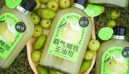 茶飲的“小眾故事”，越講越多