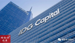 IDG在線旅游投資布局，攜程、玩途旅行、好巧網(wǎng)在列