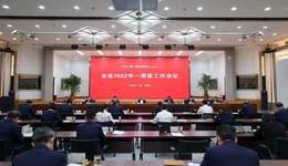 山东工行一季度经营实现“开门红”“开门稳”