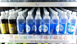 上海風(fēng)味鹽汽水，“殺”不出圍城？