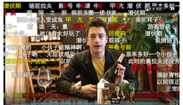 高喊愛華口號、征戰(zhàn)中國互聯(lián)網(wǎng)，外國網(wǎng)紅吸金實錄