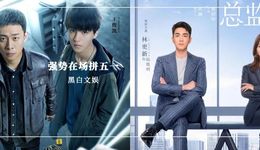 大势进击的优酷