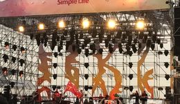 五一，没有真正的音乐节