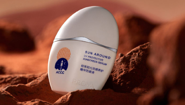 珀莱雅,网红品牌,美妆,防晒,营销