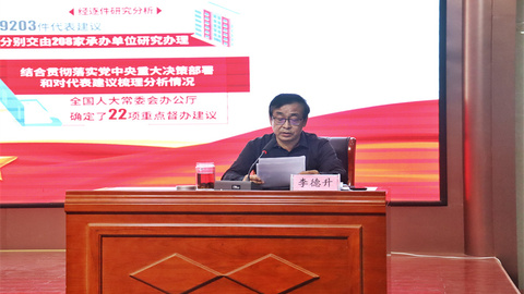 邢台三中教育集团党委书记、校长李德升为师生上思政课