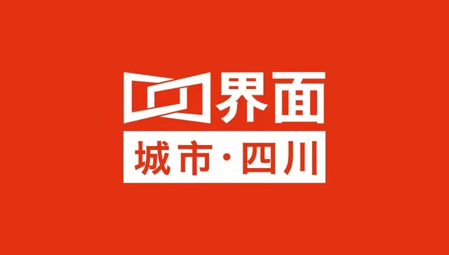 建圈强链 新捷达SUV下线提振产业信心