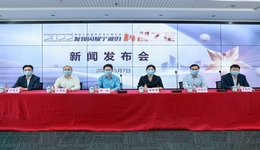 “2022寻找宁波最具投资价值企业”活动隆重启幕，多重好礼等你来拿！