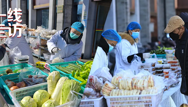 海底捞,西贝,紫光园,餐饮,消费