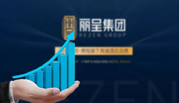 麗呈開店300家的“輕重”之問