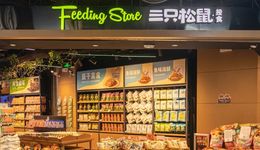 從“網(wǎng)紅”淪為“路人甲”，零食三巨頭能否咸魚(yú)翻身？