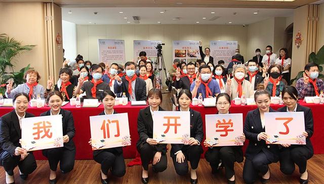 官宣：泰康之家宁波甬园乐泰学院开学啦 ！