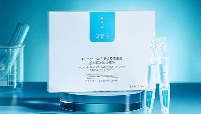 面膜,消费,招股书,投资,微商