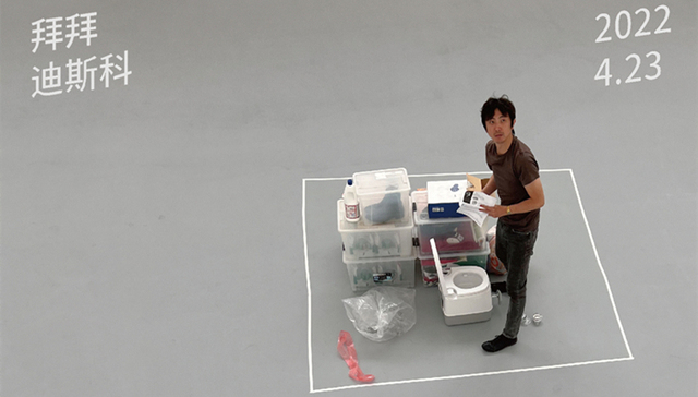 庞宽的14天行为艺术，和艺术说拜拜了吗？