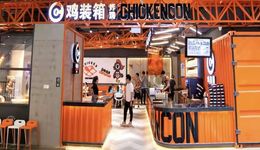 蜜雪冰城“偷袭”正新鸡排