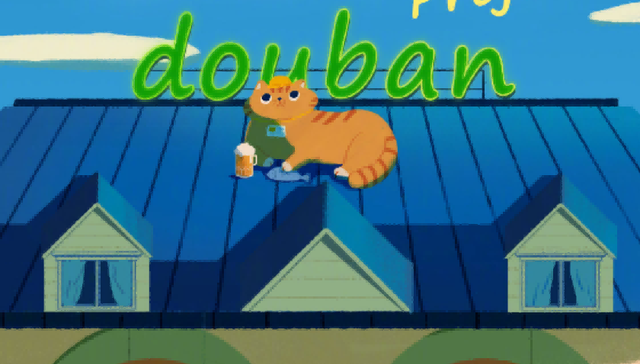 豆瓣,社区,互联网,影视产业,娱乐