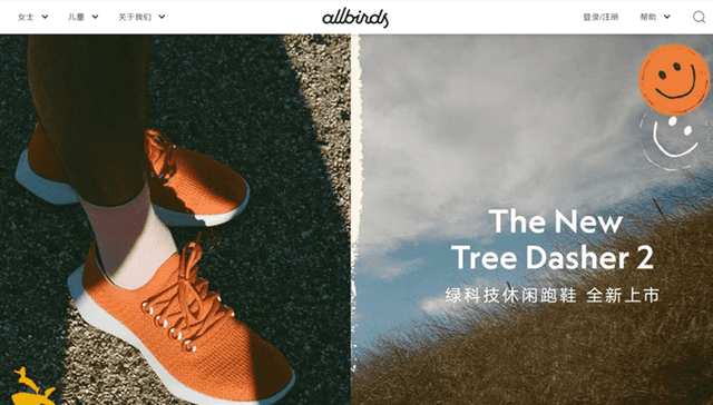 时尚,消费,财报,投资,品牌