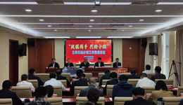 淄博市“滴灌式”助小微，3年内将提供130亿元融资支持