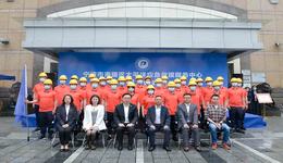 应急救援再添新力量！宁波市保险行业首支应急救援队正式成立